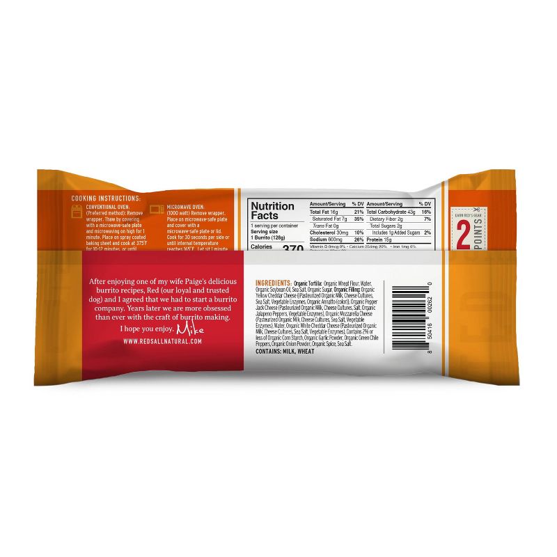 Amy's Greek Inspired Frozen Red Rice & Veggies - 8.65oz