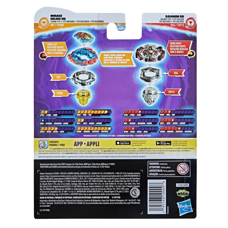 Beyblade Slingshock Driger F and HS Zone Balkesh