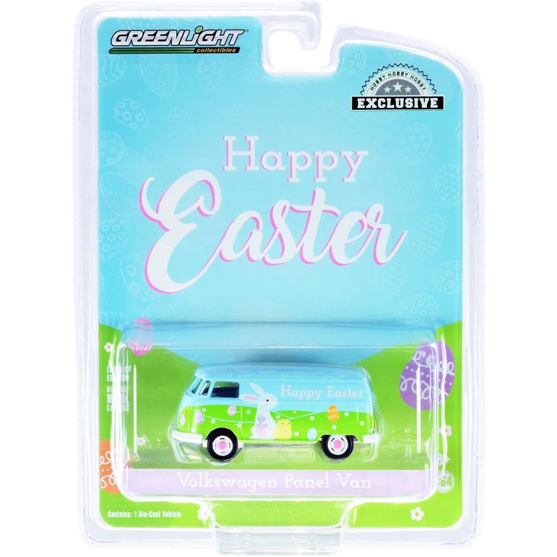 Case IH Haying Set of 4 pieces "Case IH Agriculture" 1/64 Diecast Models by ERTL TOMY