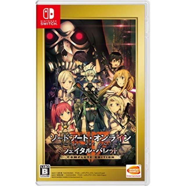 sword art online: fatal bullet complete edition nintendo switch  japan import