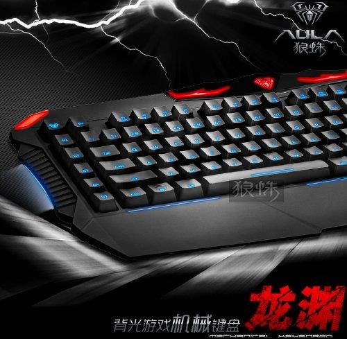 AULA SURPRISE DRAGON DEEP Backlit Wired USB Gaming Keyboard colorful companny