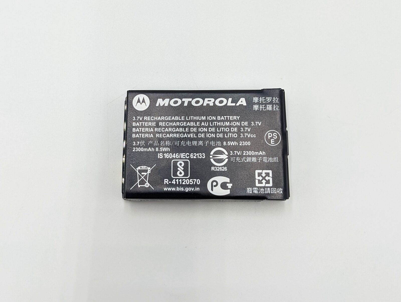 Motorola PMNN4468B - Lithium-ion Battery - 3.7V - 2300mAh - 8.5Wh -
