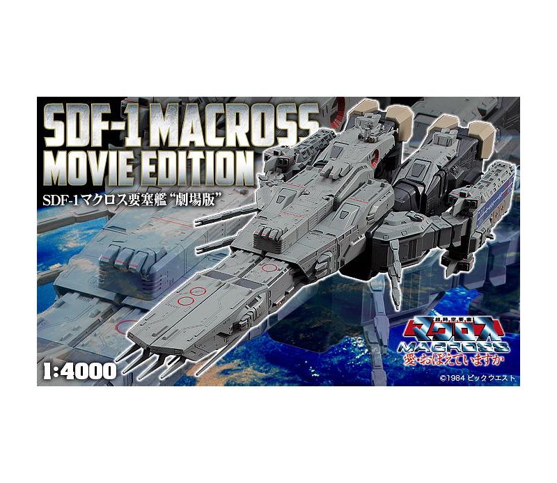 Hasegawa Macross SDF-1 Fortress Warship The Movie Ver. 1/4000 Model Kit
