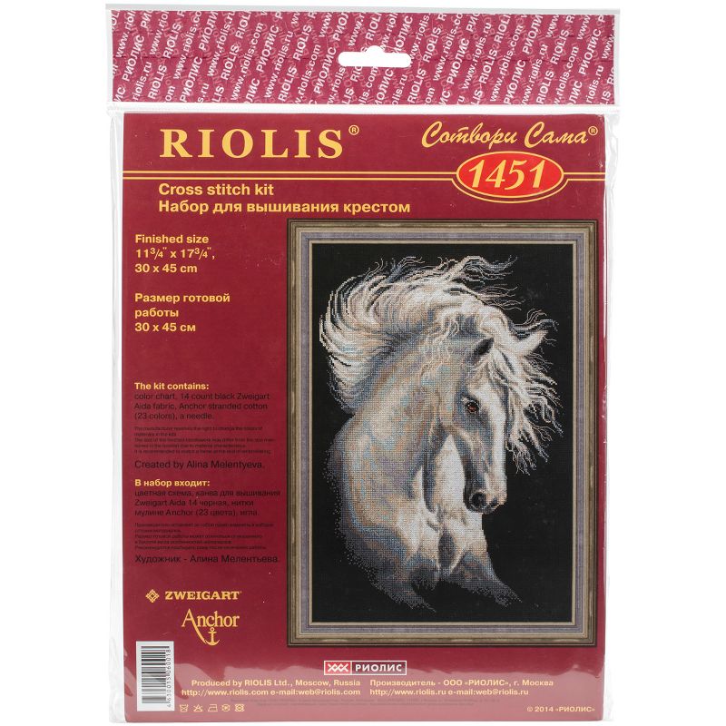 RIOLIS Counted Cross Stitch Kit 11.75"X17.75"-Andalusian Character (14 Count)
