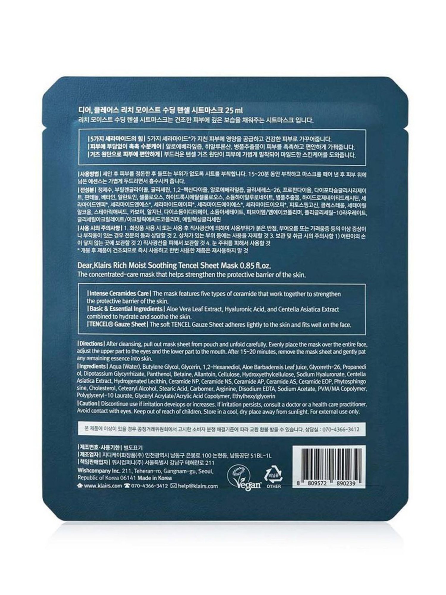 Dear Klairs Rich Moist Soothing Tencel Sheet Mask