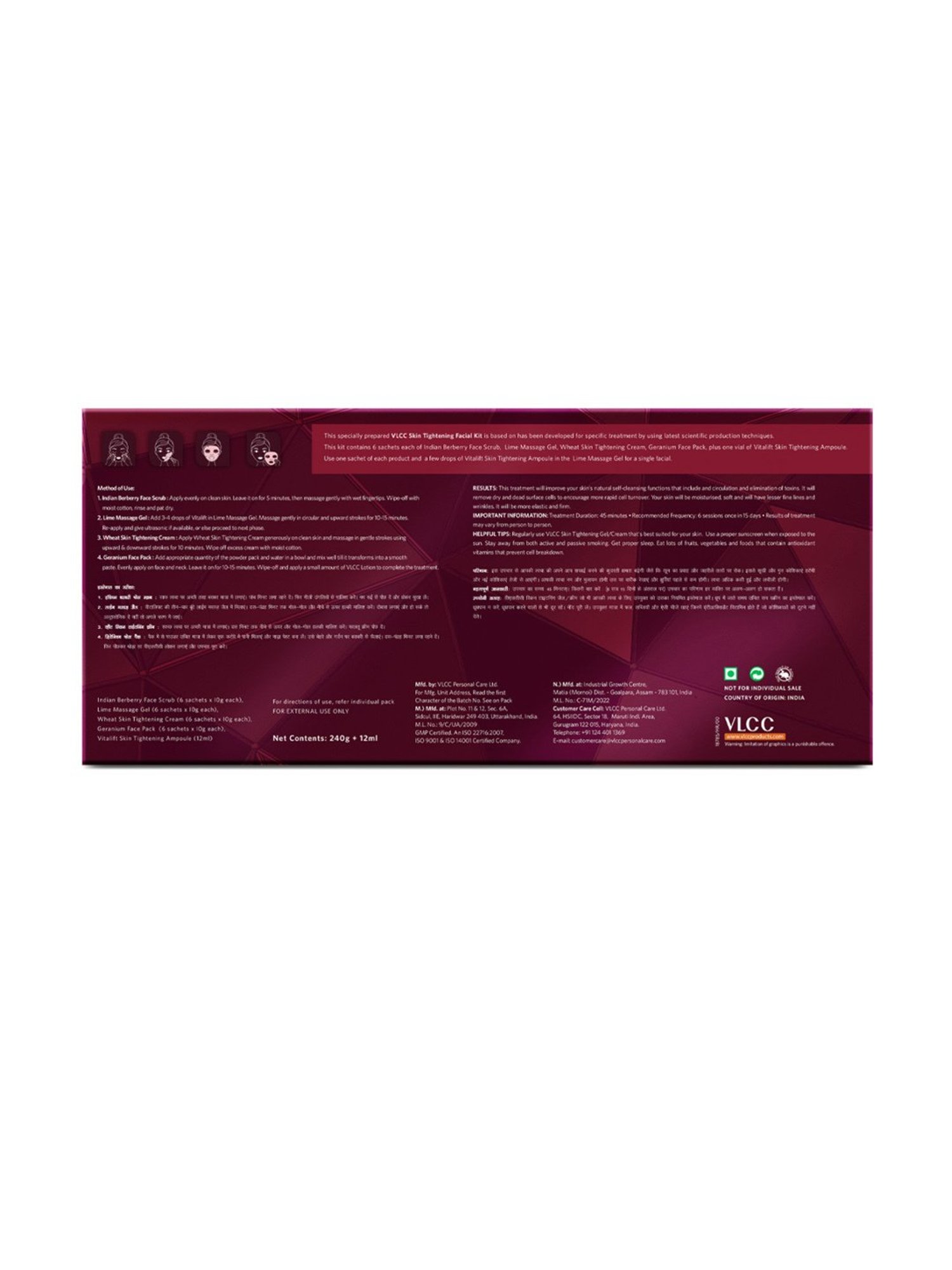 VLCC Skin Tightening Facial Kit (6 Facials) - 240 gm + 12 ml