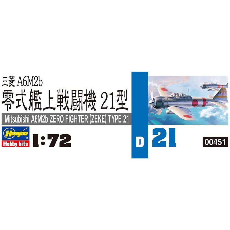 Hasegawa A6M2 Type Zero Fighter 21 Aircraft 1/72 Scale Model Kit