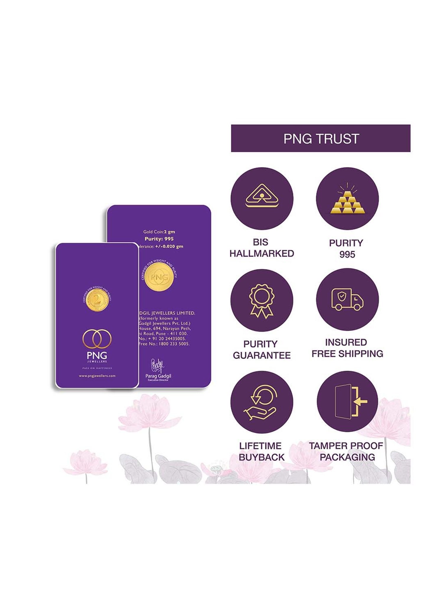 P.N.Gadgil Jewellers 24k (995) 2gm PNG Yellow Gold Coin
