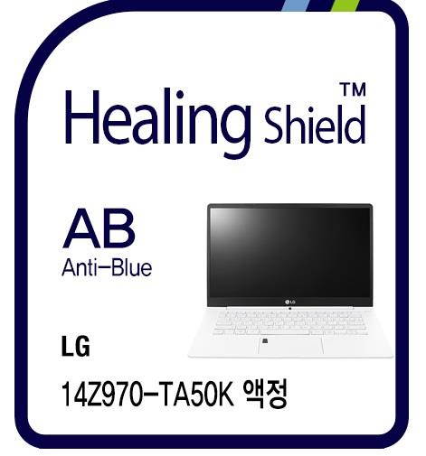 Healingshield Screen Protector Eye Protection Anti UV Blue Ray Film for Lg Laptop Allday Gram 14Z970-TA50K