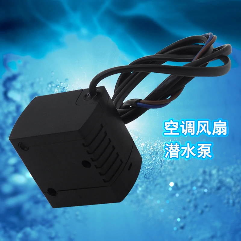 AP-300 Air-condition Water cooling fan water suction pump/cold air conditioning sinking pump 220V-50HZ-0.03A 4W multi-purpose