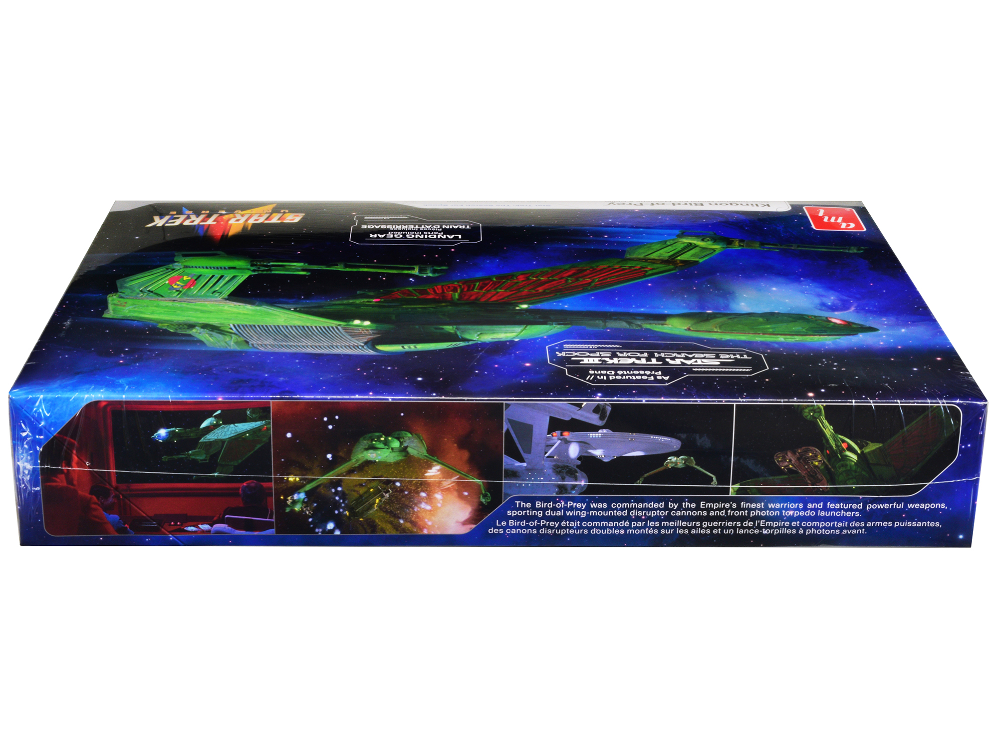 Skill 2 Model Kit U.S.S. Enterprise NCC-1701 Refit Starship "Star Trek" 1/537 Scale Model by AMT