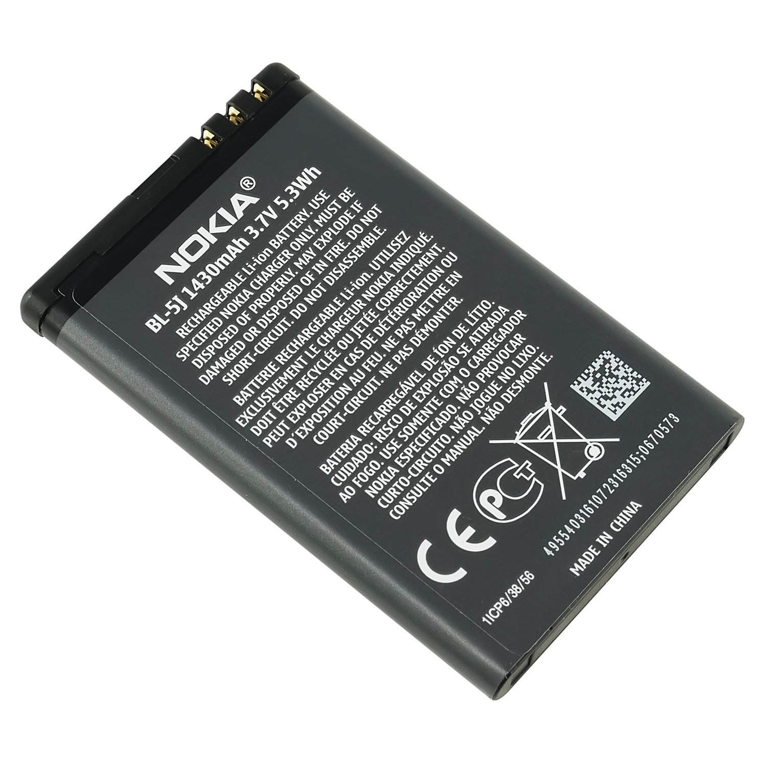Nokia BL-5J Battery For 5800 XpressMusic, N900 5230 Nuron X6 C3 5233 5228 5235
