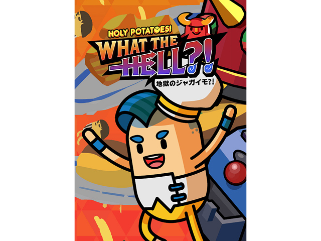 Holy Potatoes! What the Hell?! [Online Game Code]