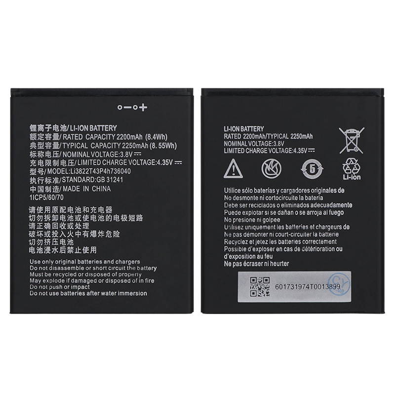 Li3822T43P4h736040 For ZTE Vodafone Smart E8 VFD 510 511 513 Battery 2200mAh Cell Phone Replacement Batteries