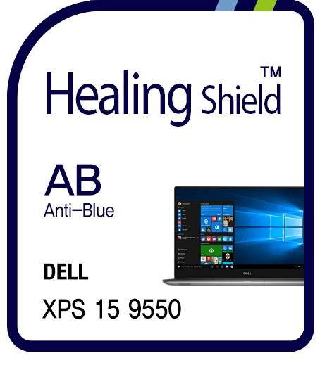Healingshield Screen Protector Eye Protection Anti UV Blue Ray Film for Dell Laptop XPS 15 9550 Non Touch