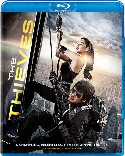 The Thieves [Blu-Ray]