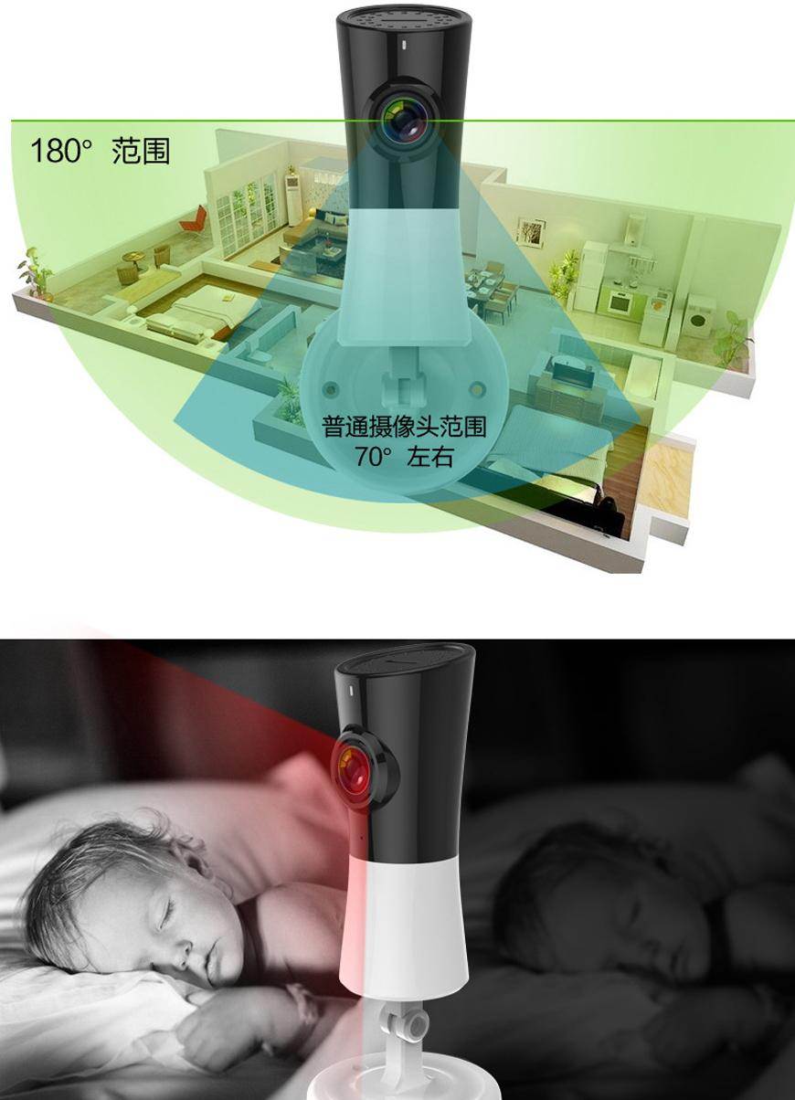 APP WIFI 720P Two Way Intercom 180&deg;Panoramic Camera Rotating Remote Monitoring  G-301C