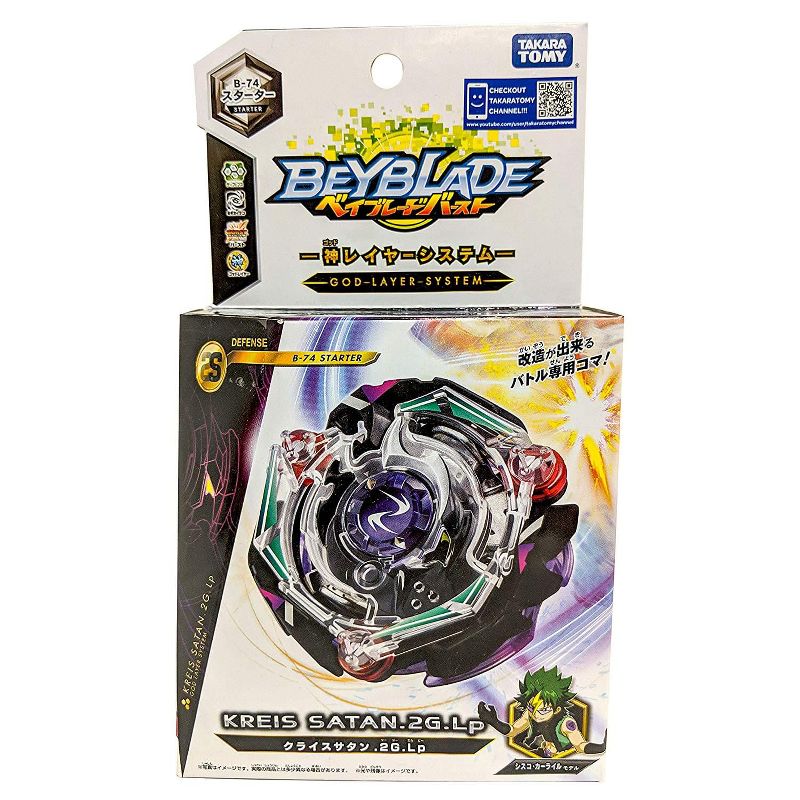 Takara Beyblade Burst Takaratomy B-111 Vol. 10 Stamina Random Booster Spin Top