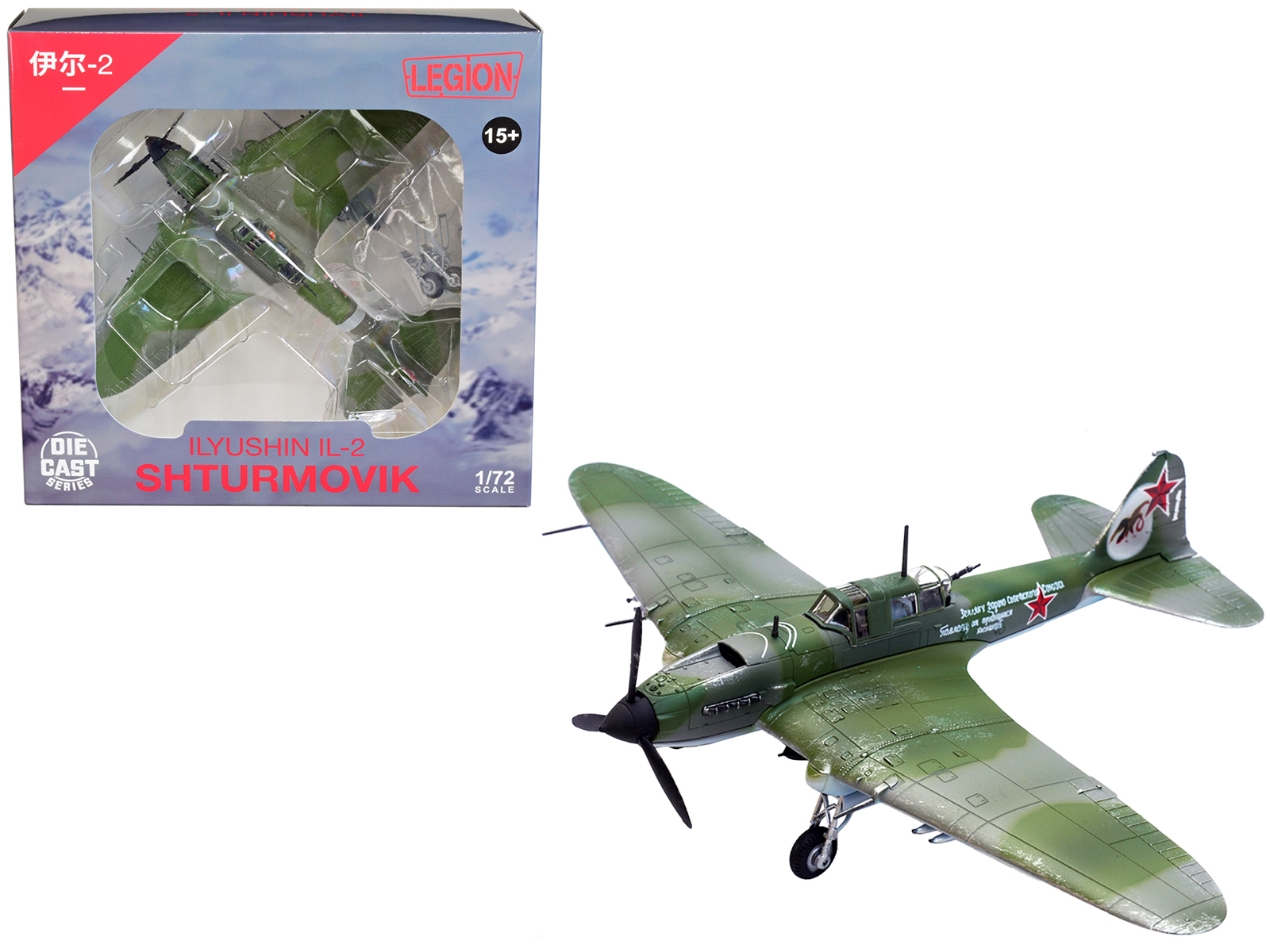 Ilyushin IL-10 Ground Attack Aircraft (USSR 1944) 1/72 Diecast Model by Warbirds of WWII
