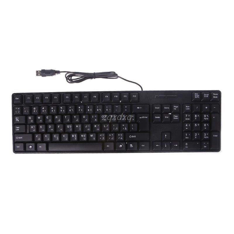 Arabic/ English Silent Keyboard Waterproof Office Keyboard for Windows Computer AUG_22 Dropship