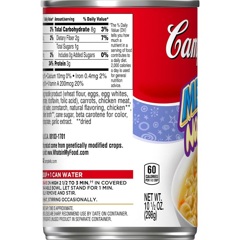 Amy's Organic Low Fat Cream of Tomato Soup - 14.5oz