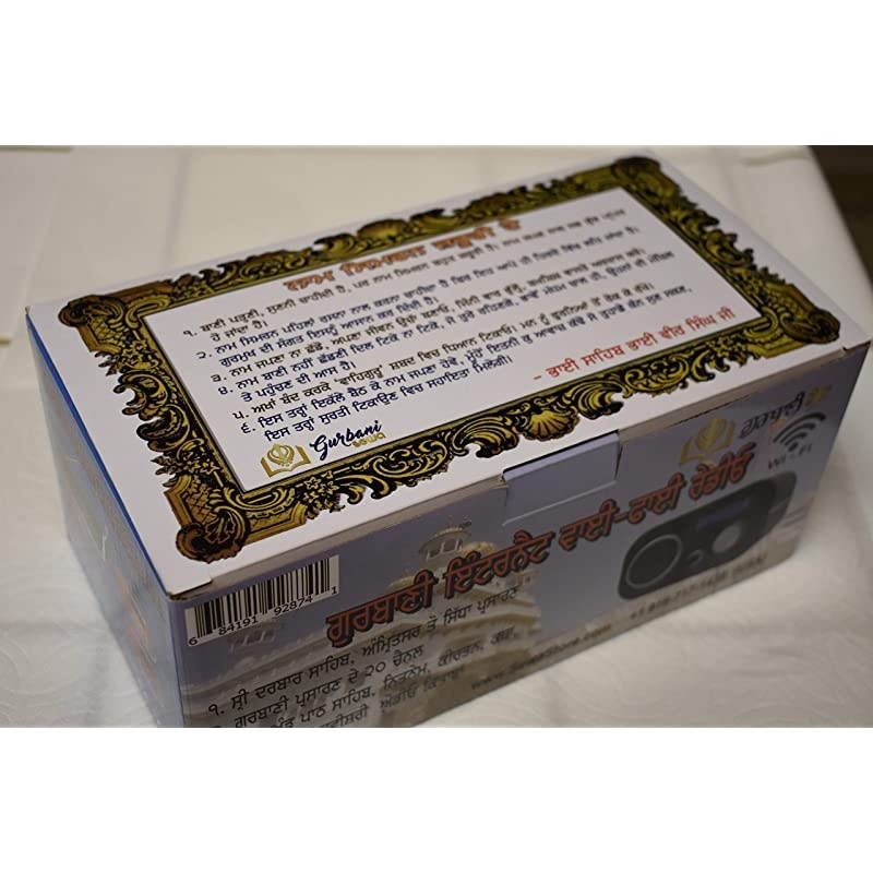 Internet WiFi Radio Black