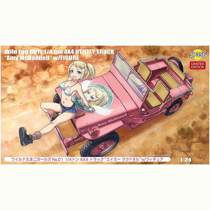 Hasegawa 1/24 Wild Egg Girls 1/4 Ton Utility Truck Amy McDonnell w/Figure Model Kit