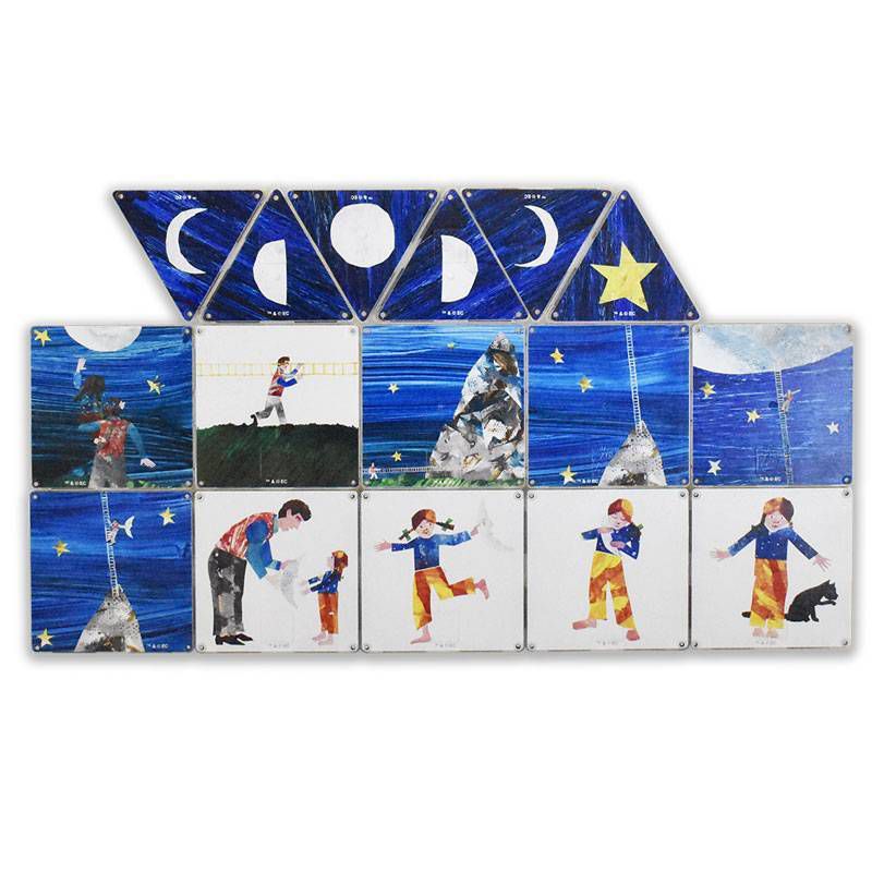 Magna-Tiles Eric Carle Papa Please Get the Moon