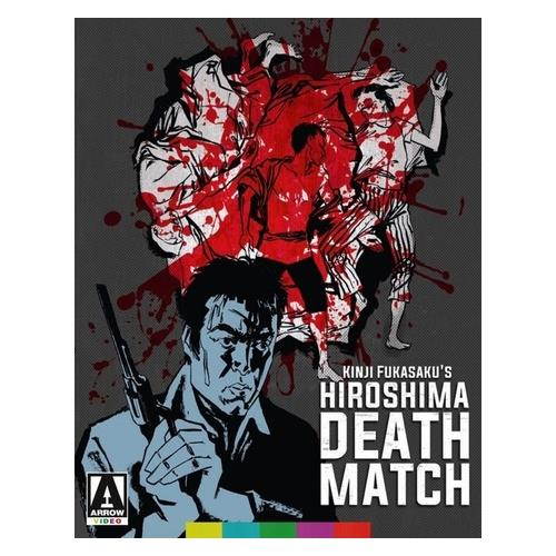 MUSIC VIDEO DIST BATTLES WITHOUT HONOR & HUMANITY-HIROSHIMA DEATH MATCH (BLU-RAY/DVD) BRAV031
