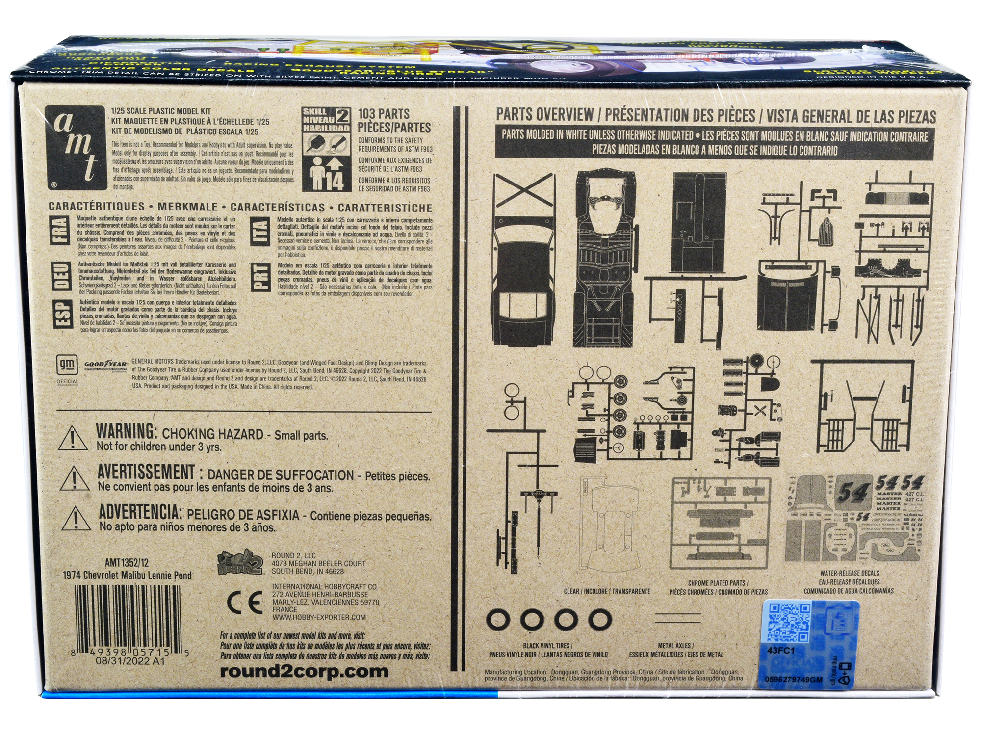 Skill 2 Model Kit 1955 Chevrolet Nomad 3-in-1 Kit "Trophy Series" 1/25 Scale Model by AMT