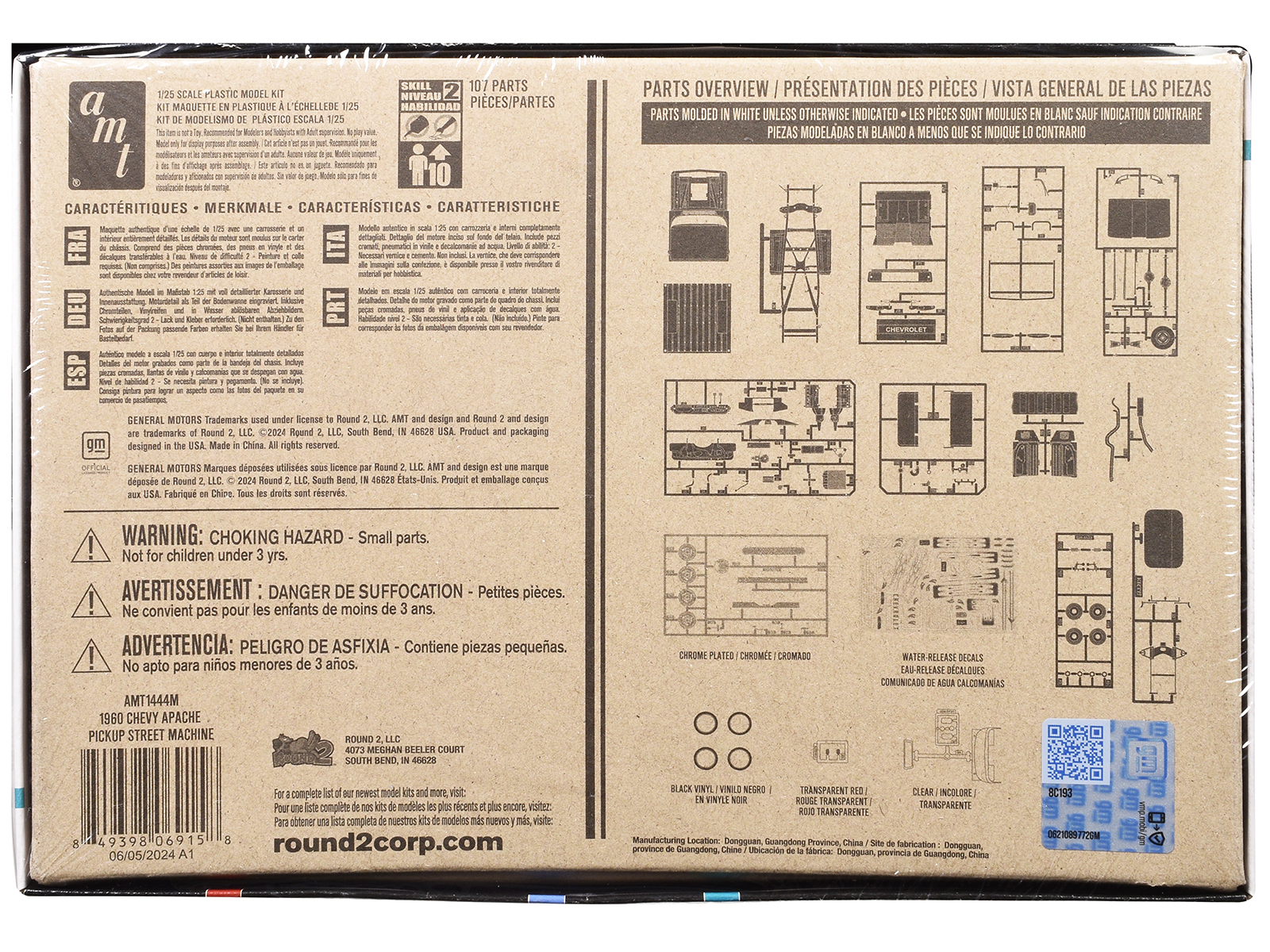 Level 4 Model Kit 1978 Chevrolet Blazer Pickup Truck "Pulled Pork Pulldozer" 1/24 Scale Model by Revell