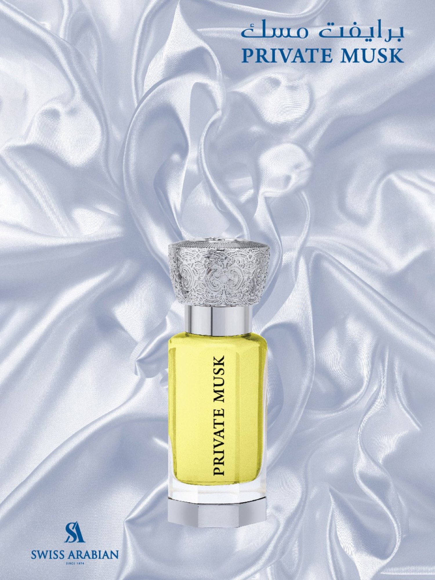 Ajmal Cool Musk Concentrated Perfume for Unisex  - 5 ml