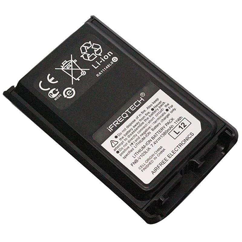 Battery for Vertex VX-230 VX-231 VX-234 VX-228 A 1380mAh