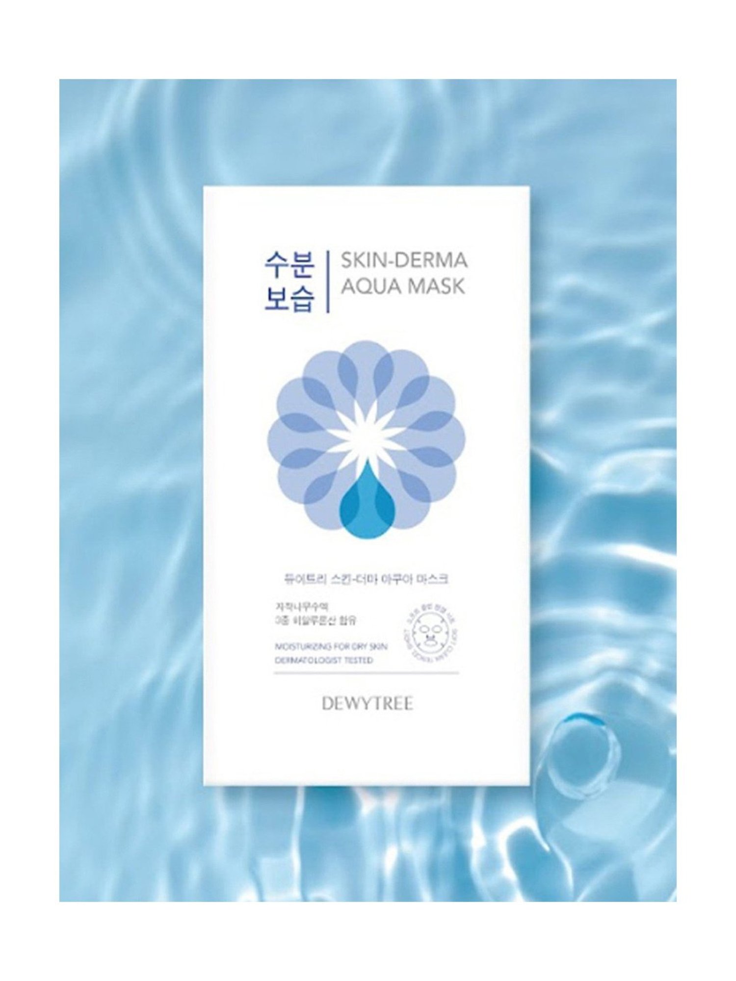 Lakme Skin Solutions Sheet Mask Hydrating with Hyaluronic Acid