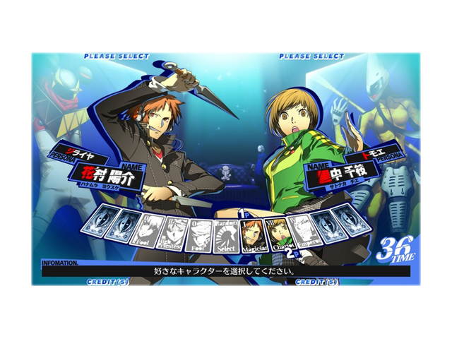 Persona 4 Arena Xbox 360 Game