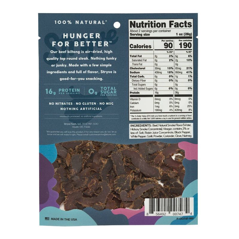 Stryve Hickory Biltong - 2.25oz