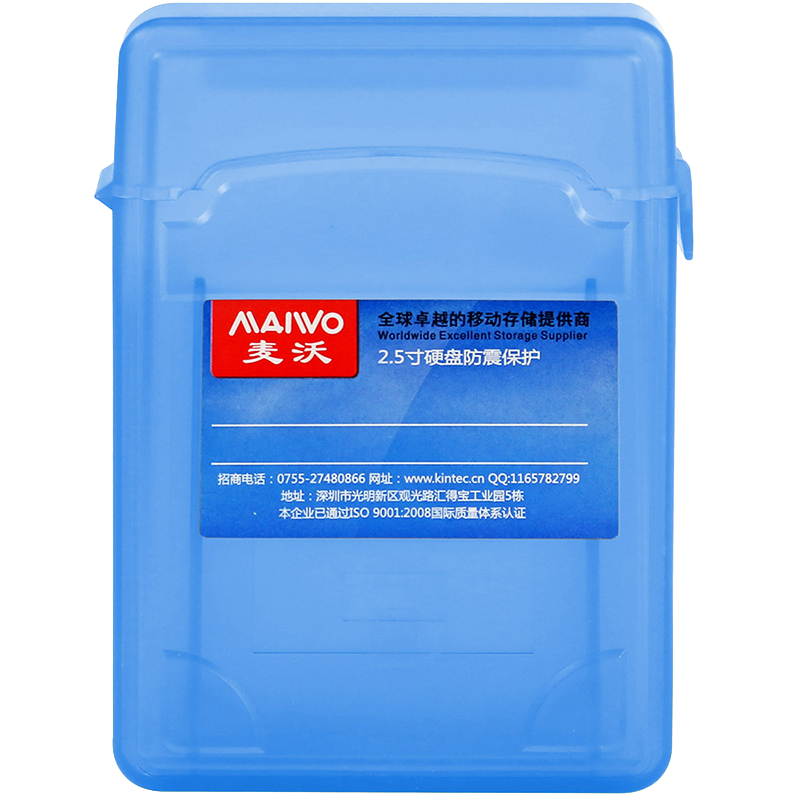 MAIWO 2.5'' HDD Protection Box