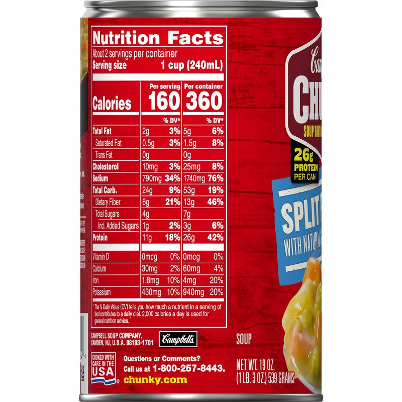 Amy's Organic Low Fat Cream of Tomato Soup - 14.5oz