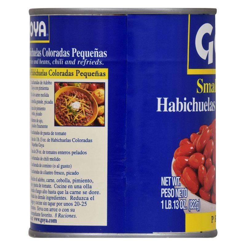 GOYA Small Red Beans - 29oz