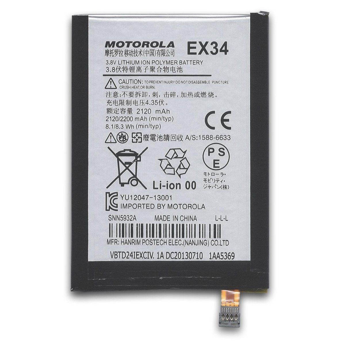 New 2120mAh EX34 Internal Battery Replacement for Motorola Moto X XT1058 XT1060