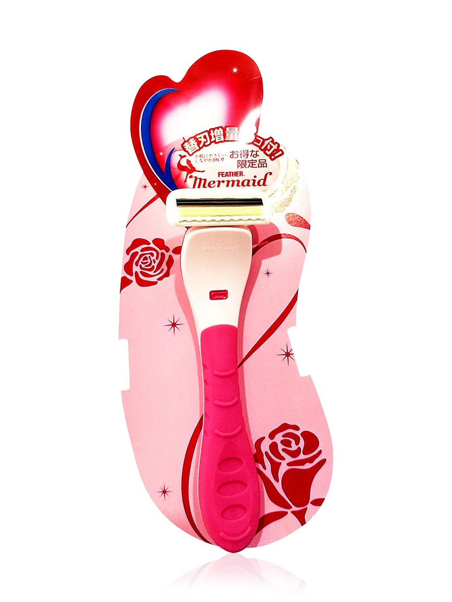 Feather Mermaid Women Body Cartridge Razor