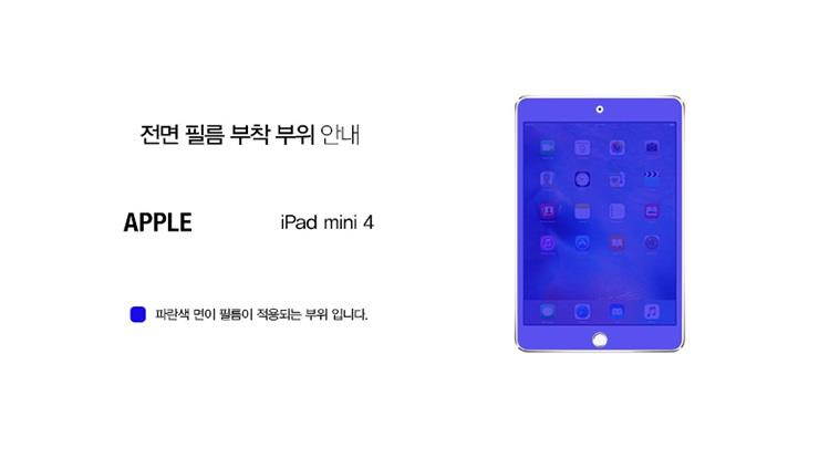 Healingshield Screen Protector Oleophobic AFP Clear Film for Apple Tablet ipad mini 4 LTE