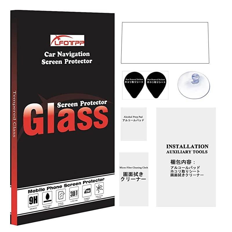 Nissan Maxima Murano 8 Inch 20162018 Car Navigation Screen Protector Glass 9H Tempered Glass Center Touch Screen Protector Against Scratch High Clarity