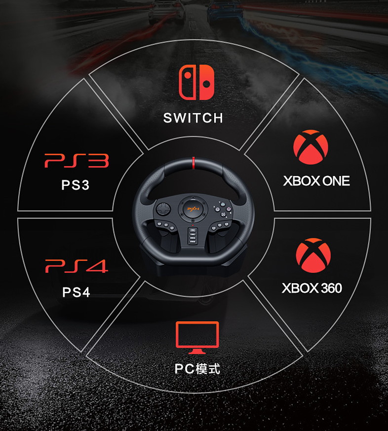 PXN-V900 game steering wheel compatible with PC/PS3/4/xbox one/Nintendo/Android