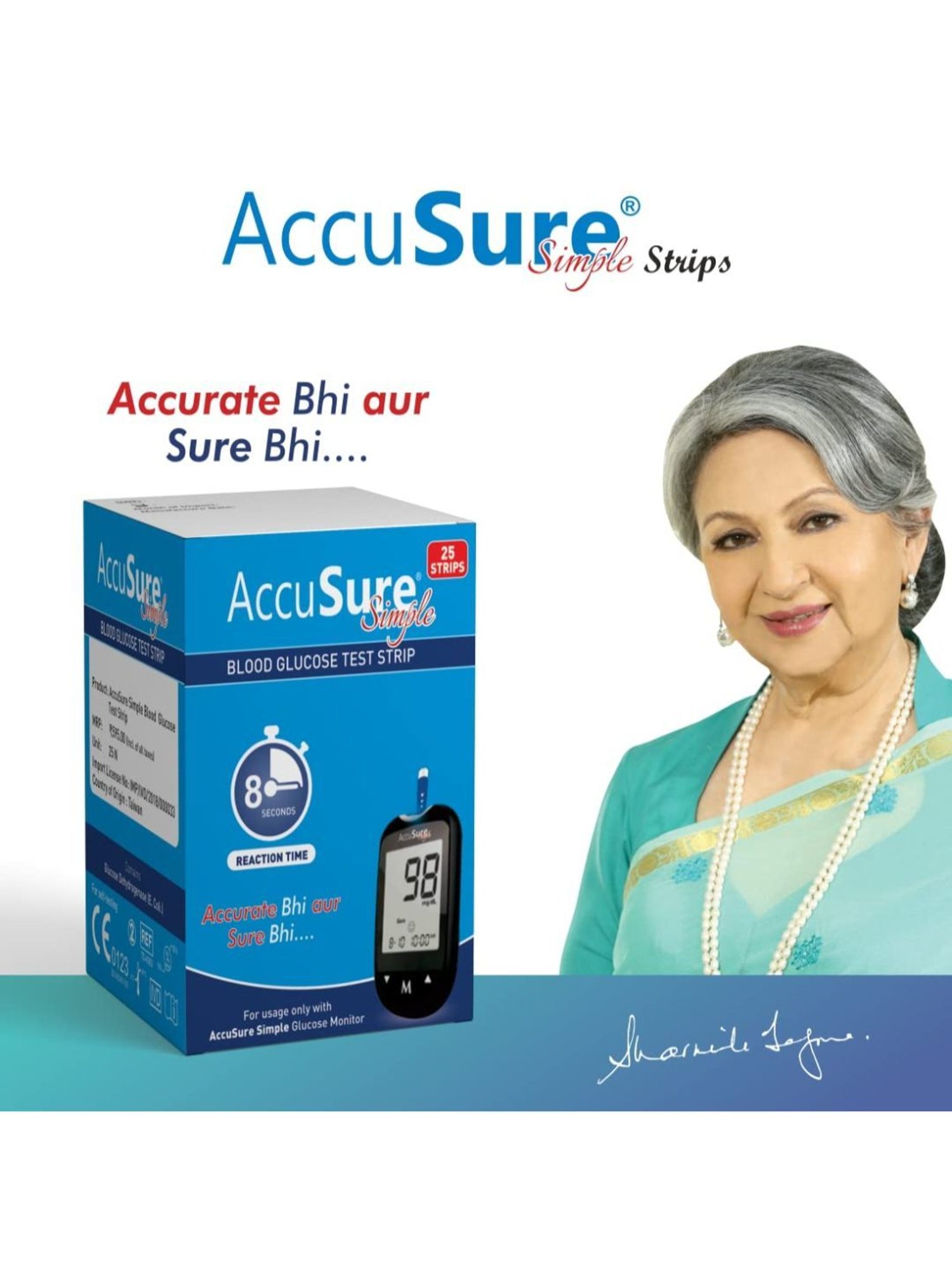 AccuSure Simple Glucometer Test Strips, Pack of 1 | 25 Glucometer Strips