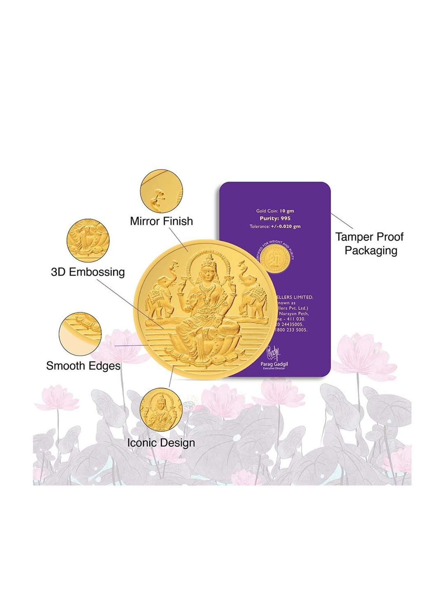 P.N.Gadgil Jewellers Laxmi Shree 24k (995) 5gm Yellow Gold Coin