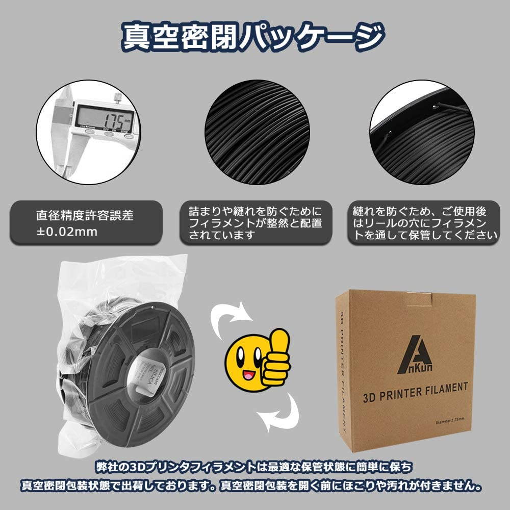 Aystkniet Black PLA Plus (PLA+) 3D Printer Filament 1.75mm, 3D Printing Filaments 1 kg Spool, Dimensional Accuracy +/- 0.02 mm