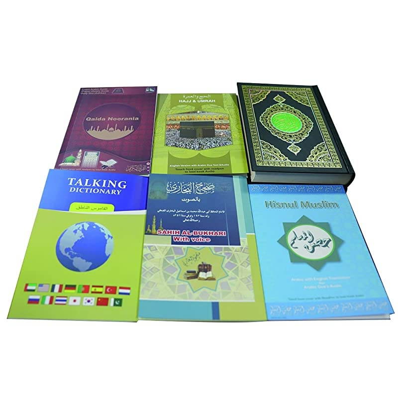 Quran Digital Ren Talking Reader with Rechargeable Battery Quran Read Pen with Electronic Quran Book Read Pen PQ158GB