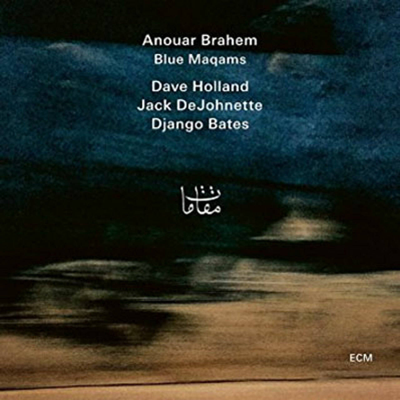 Anouar Brahem Blue Maqams 180g 2LP (Vinyl)