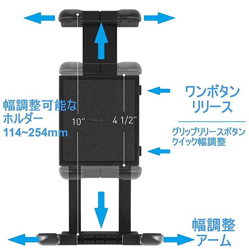 Car Headrest Mount Holder for Apple iPad ProAirMini Tablets Nintendo Switch iPhone Smartphones 45quot to 10quot Wide with Dual Adjustable Positions and 360&deg; Rotation HRMOUNTPROB